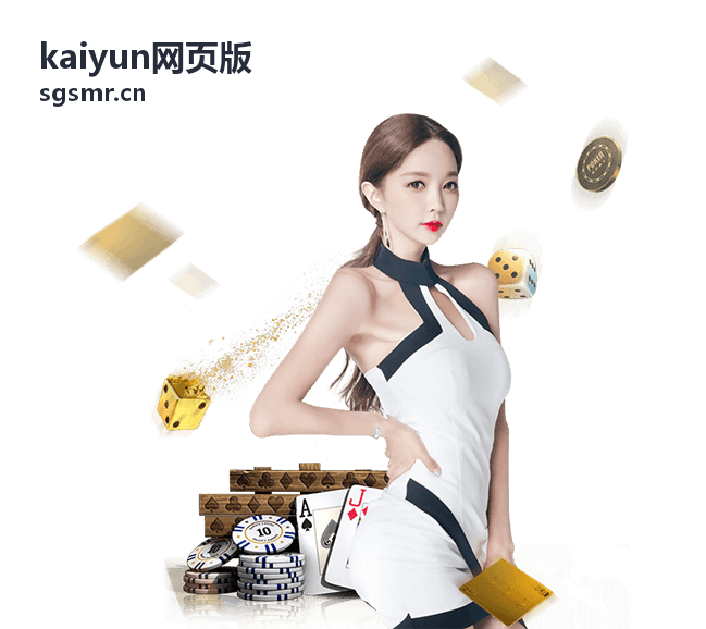 kaiyun网页版 使用过程中按阶段排查问题的示意画面